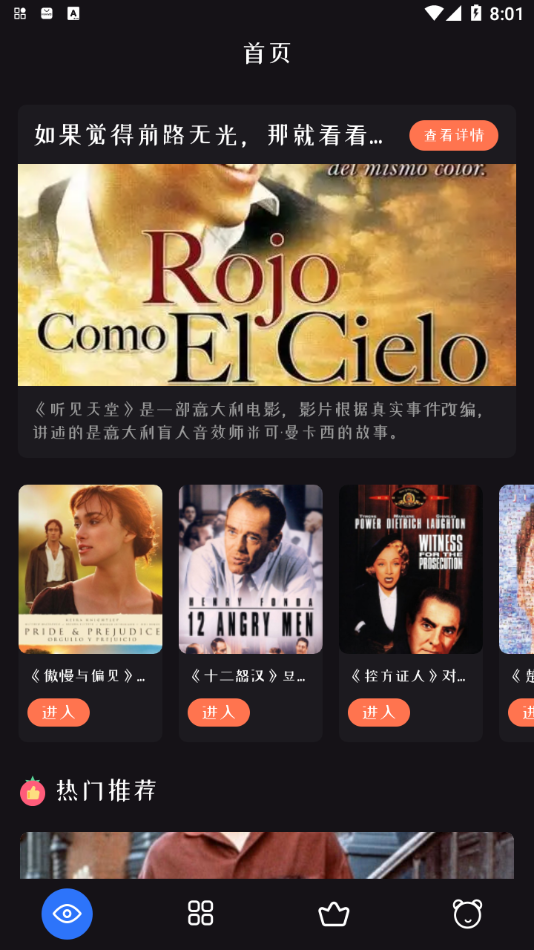 獨播庫優化版