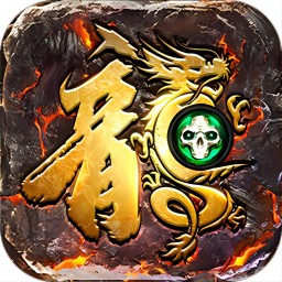 齊天大戰神