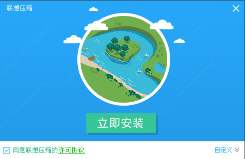 聯想壓縮升級版