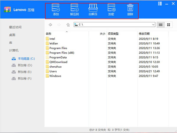 聯想壓縮升級版