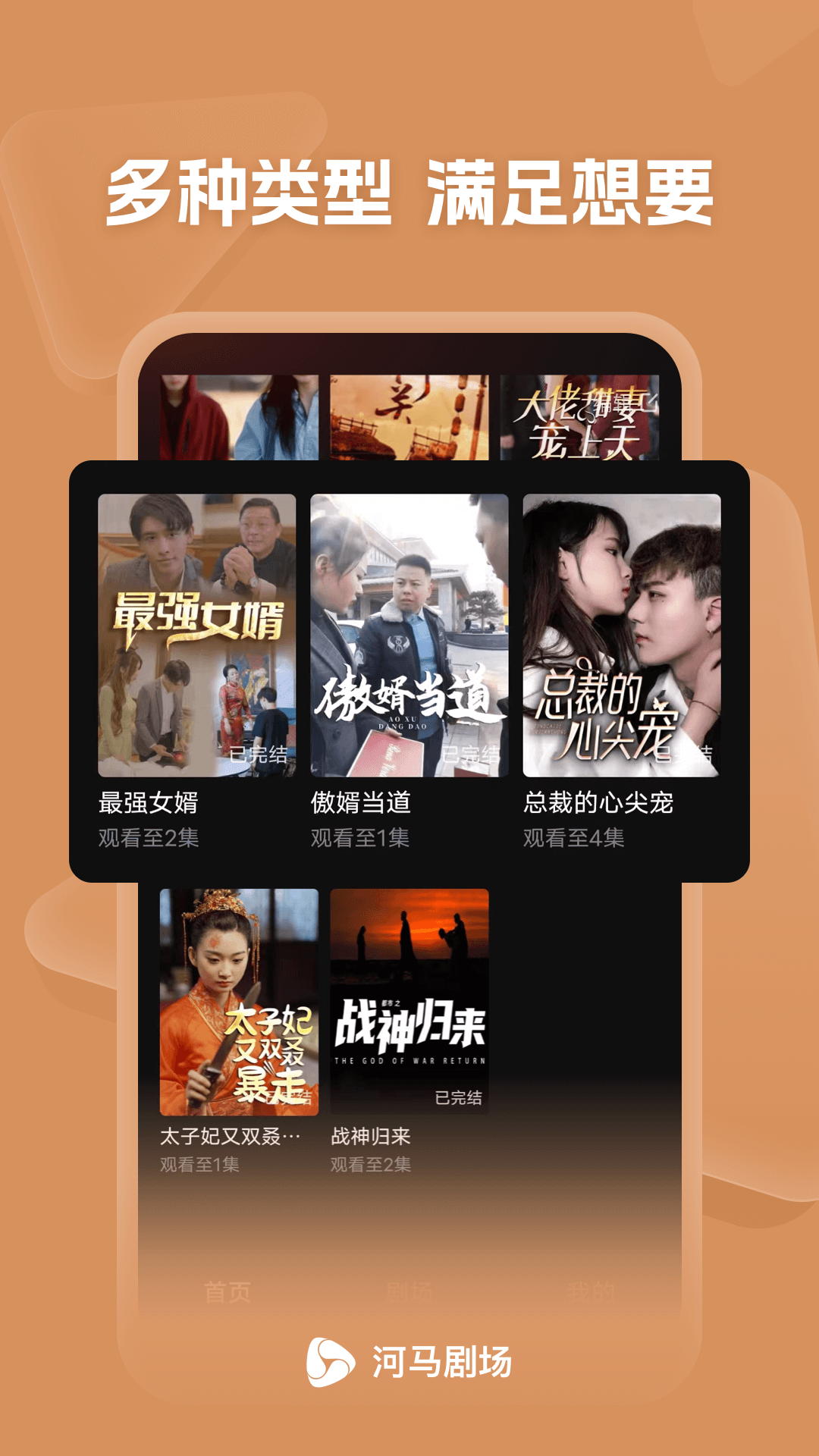河馬劇場(chǎng)純享版