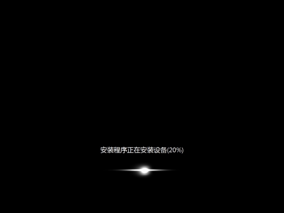 石大師裝機大師官方正式版