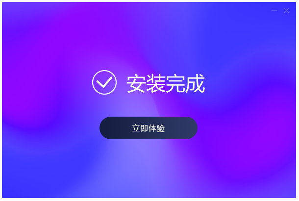 迅捷音頻轉換器2024最新版