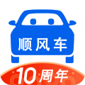 順風車官網版