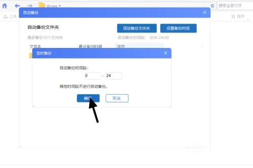 ?？抵谴鎸I版