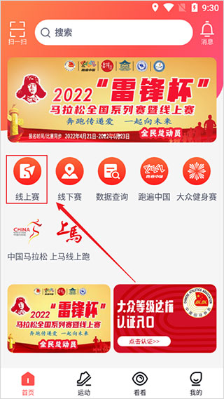 數(shù)字心動(dòng)APP安卓版