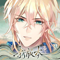 時(shí)空中的繪旅人無限鉆石版