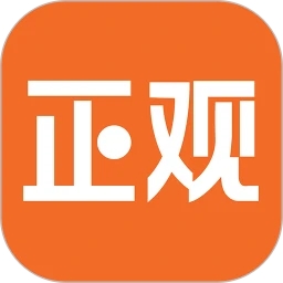 正觀新聞安卓版