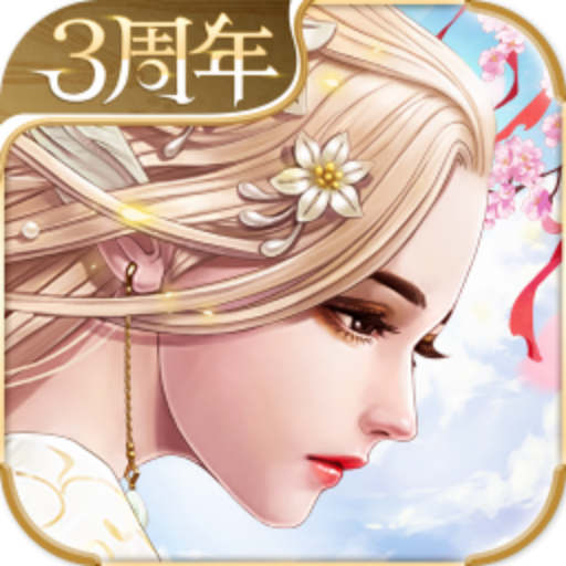 天空紀元