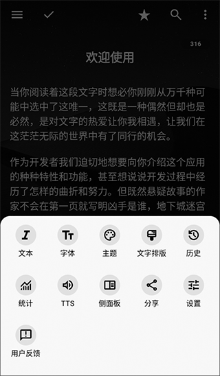輕羽寫作安卓版