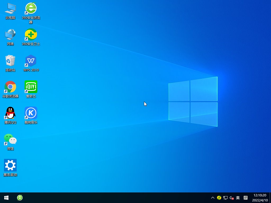 雨林木風Windows7旗艦版 |Win7 32位精簡純凈版ISO