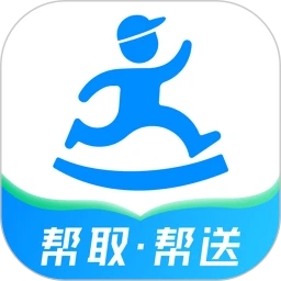 達達快送最新版