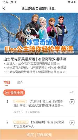 喜課純凈版