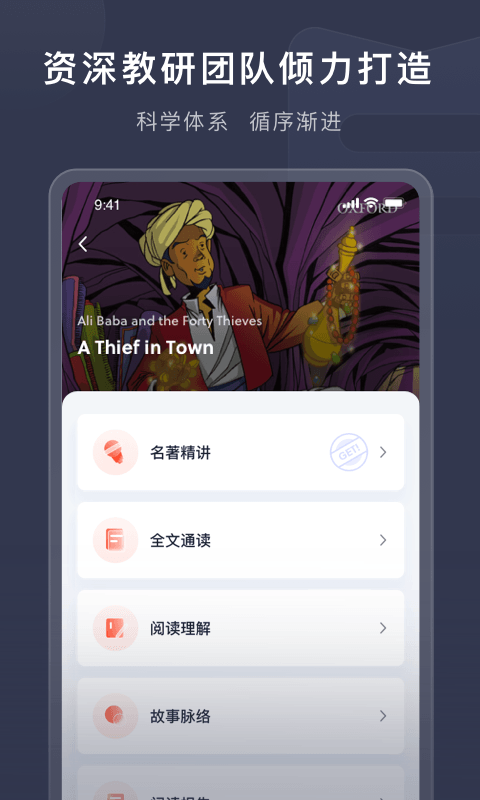 喜課純凈版