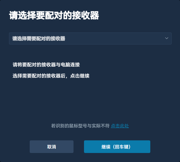 VGN V HUB通用驅動