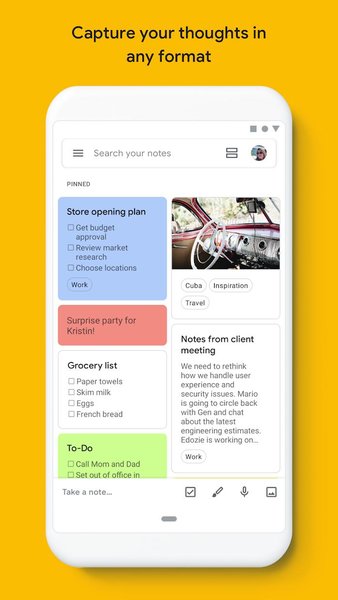 google keep升級版