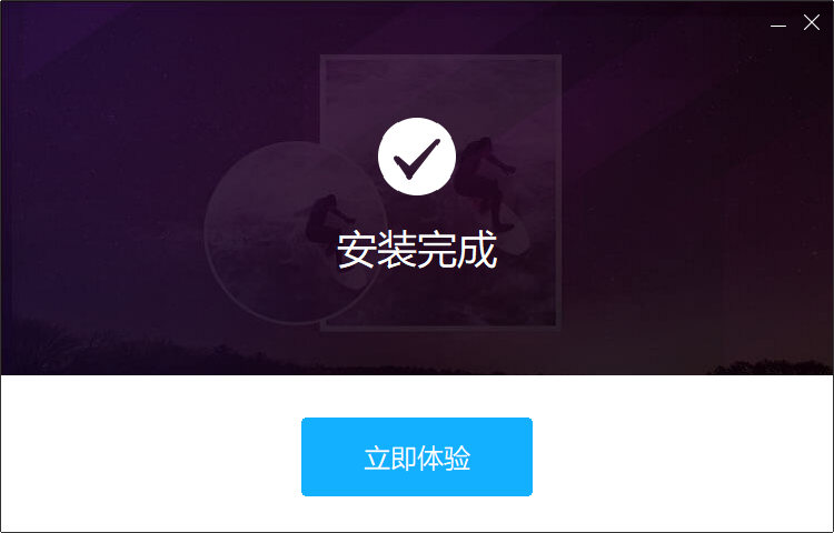 專業截屏王(附激活碼）