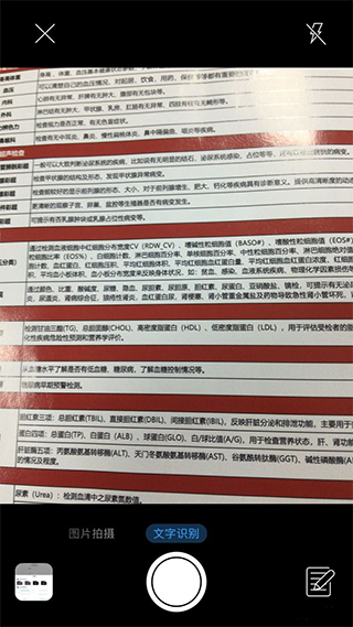 滴墨書摘APP免費版