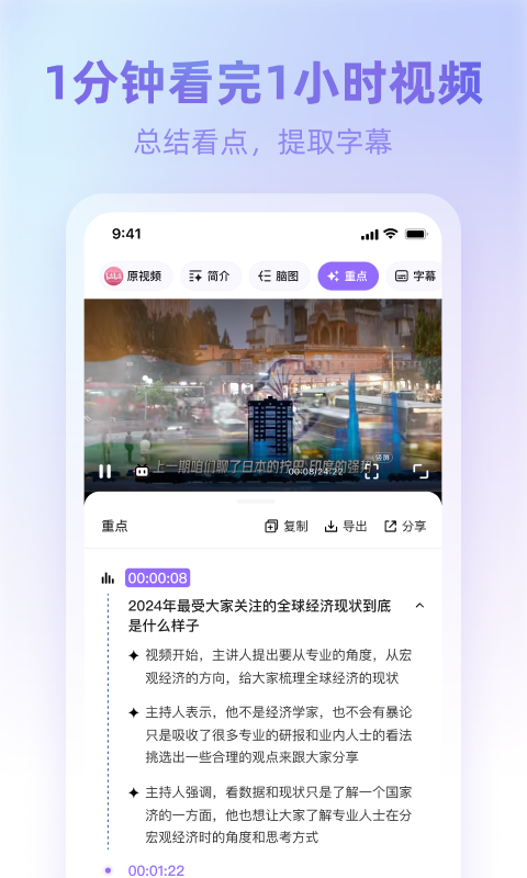 360ai瀏覽器優化版