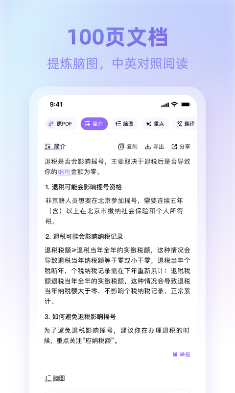 360ai瀏覽器優化版