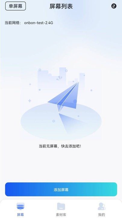 LedSuite優化版