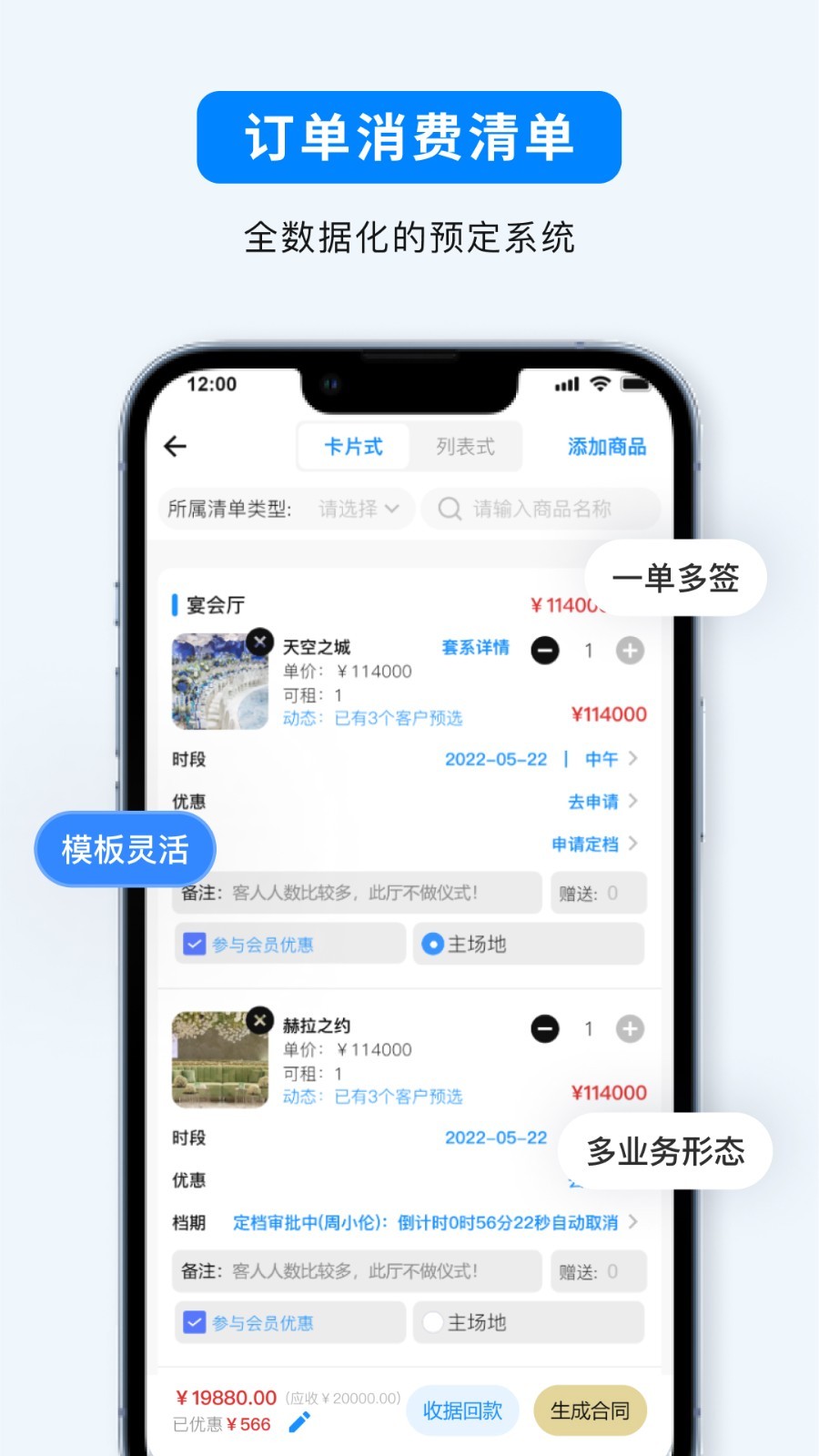 宴小豬升級版