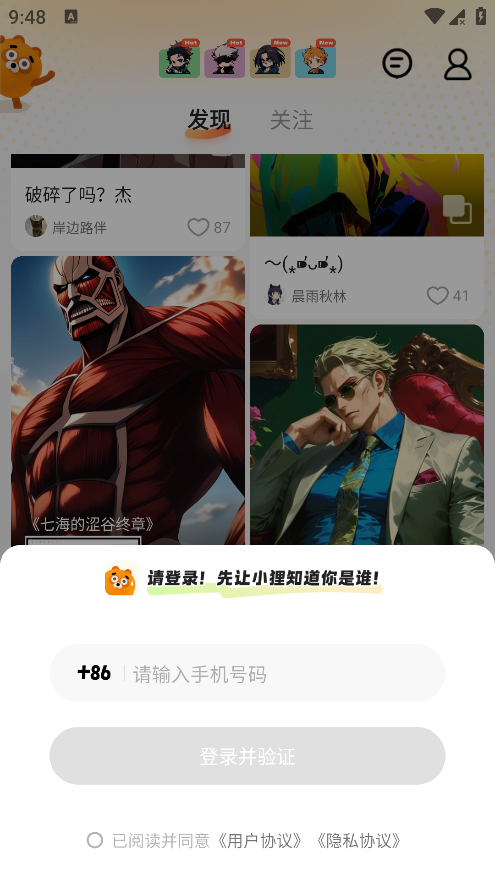貍譜專業版