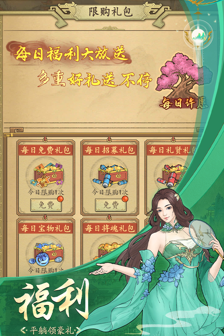 城池攻堅戰