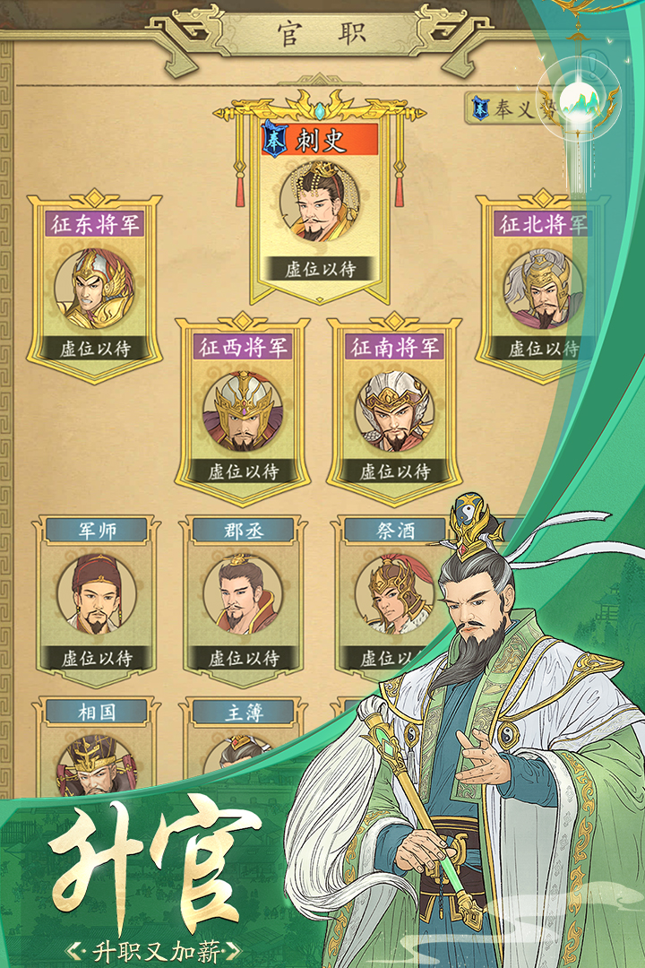 城池攻堅戰
