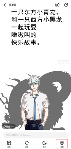 騰訊動安卓版