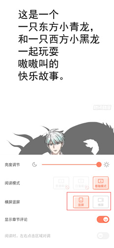 騰訊動安卓版