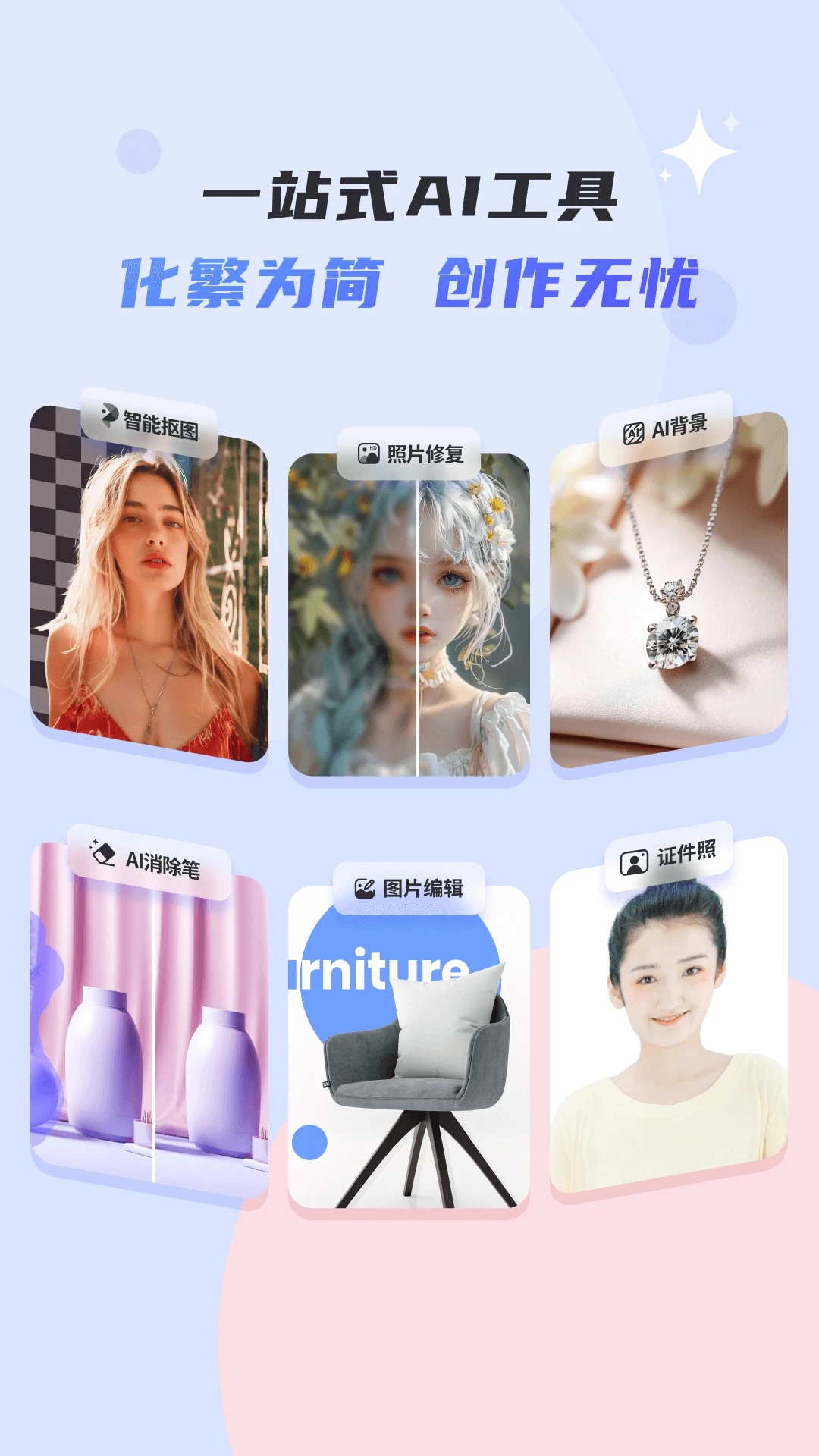 佐糖免費版