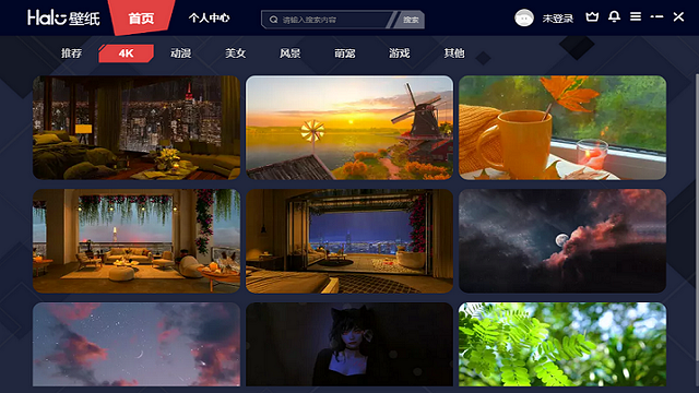 Halo壁紙標準版