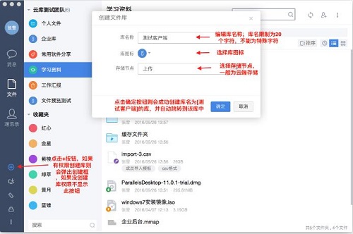 夠快云庫優化版