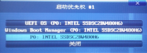 鳳凰系統phoenix os官方版