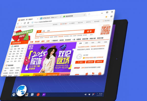 鳳凰系統phoenix os官方版