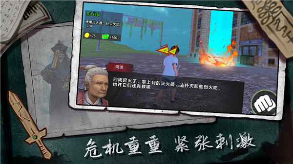 三更驅魔(道士出觀猛鬼下)
