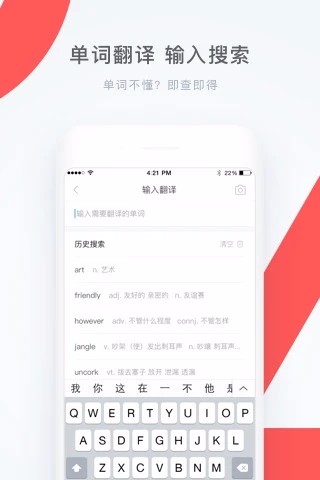 學霸君安卓版