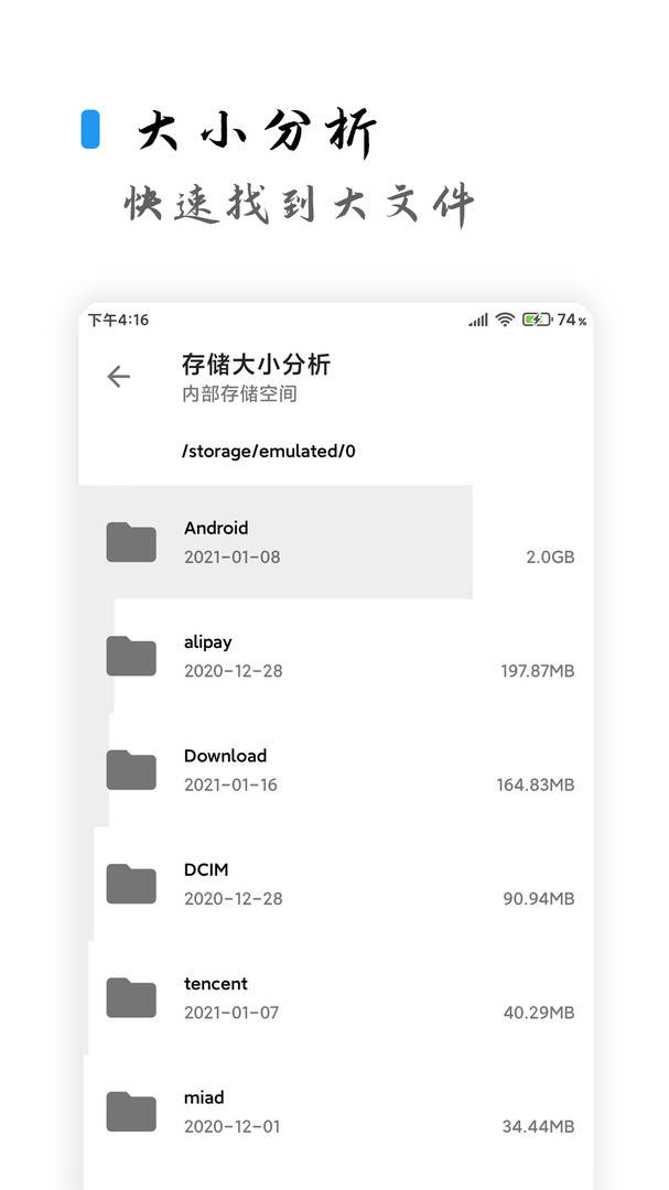 清濁專業版