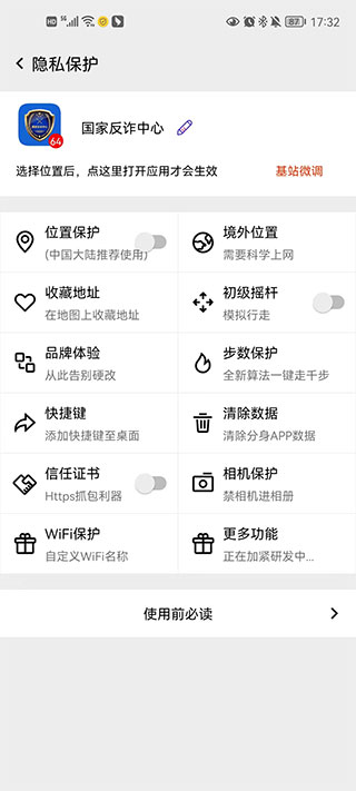 幻影分身專業版