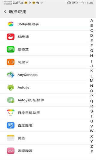 幻影分身專業版