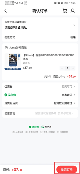 jump游戲社區純享版