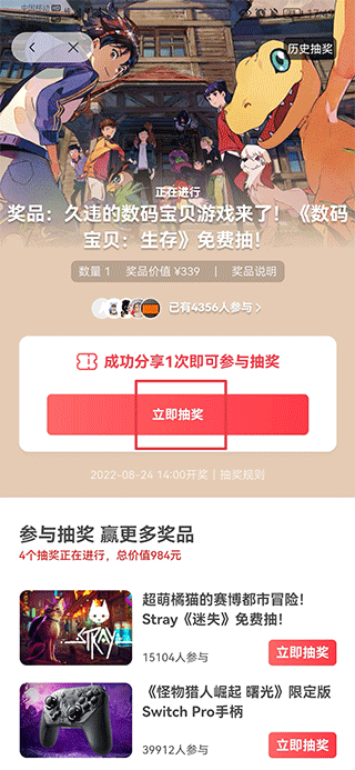 jump游戲社區純享版