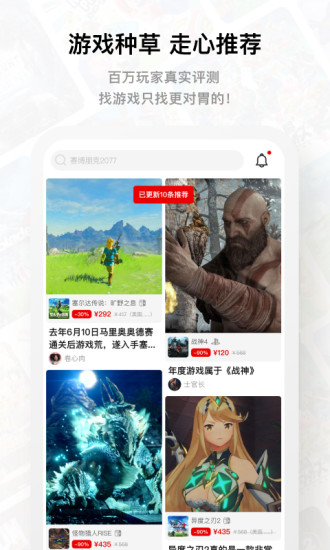 jump游戲社區純享版