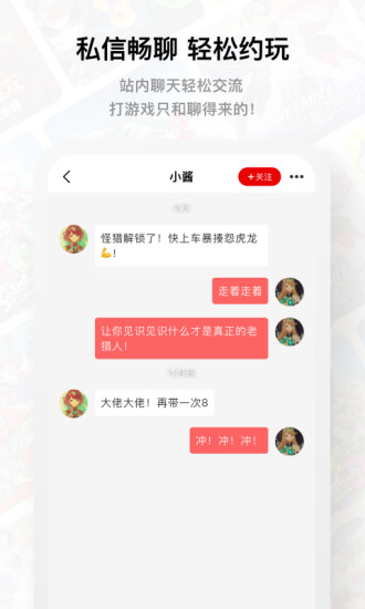 jump游戲社區純享版