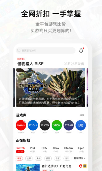 jump游戲社區純享版