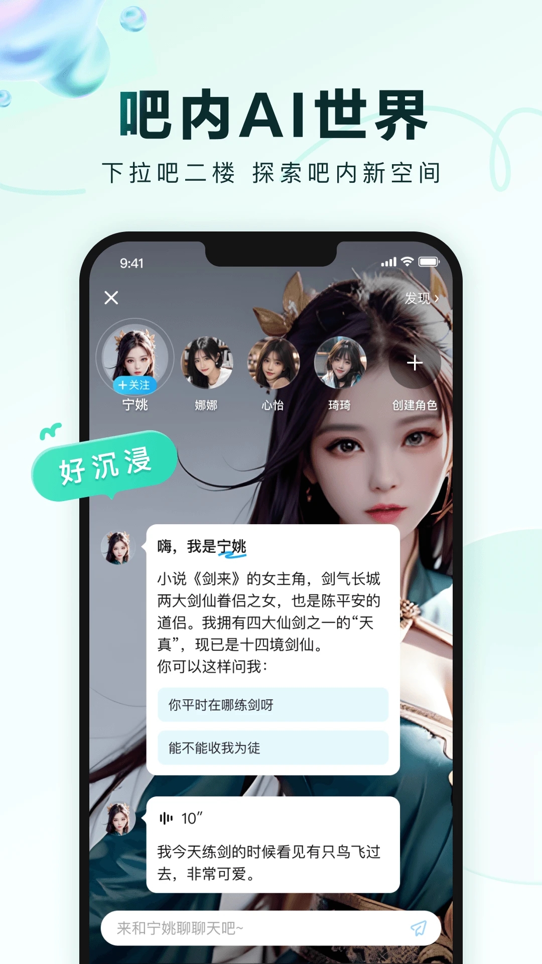 百度貼吧最新版