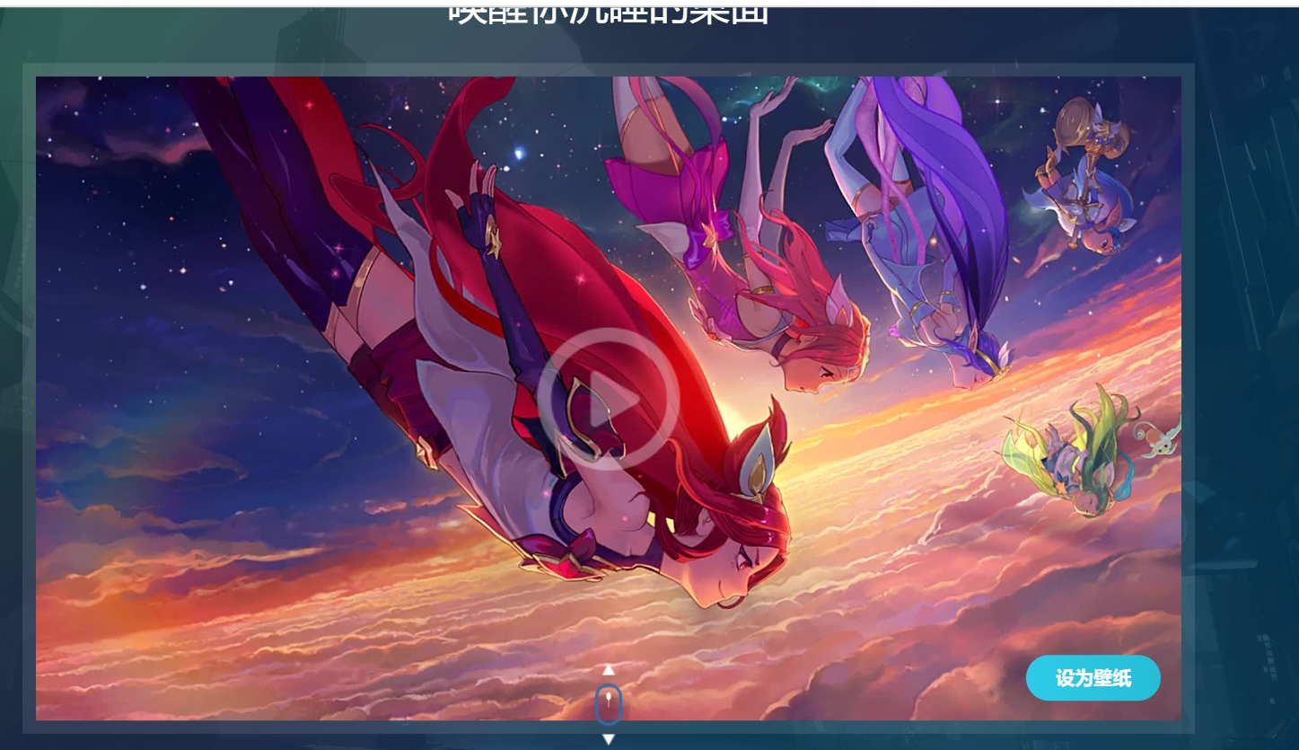 番茄動態壁紙最新版