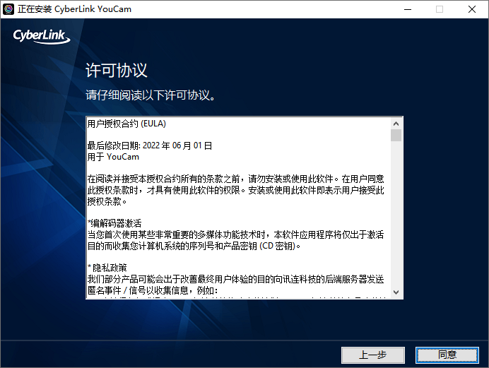 YouCam 10免費版