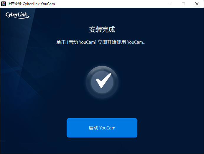 YouCam 10免費版